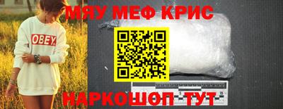 ешки Бузулук