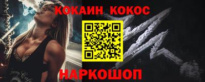 кокаин колумбия Бугуруслан