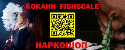 кокаин колумбия Бугуруслан