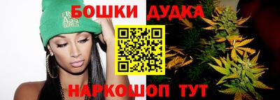 ешки Бузулук