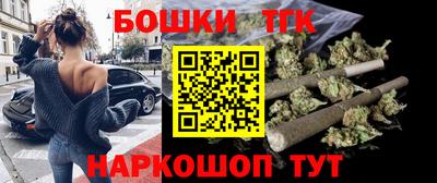 ешки Бузулук