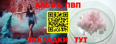 ешки Бузулук