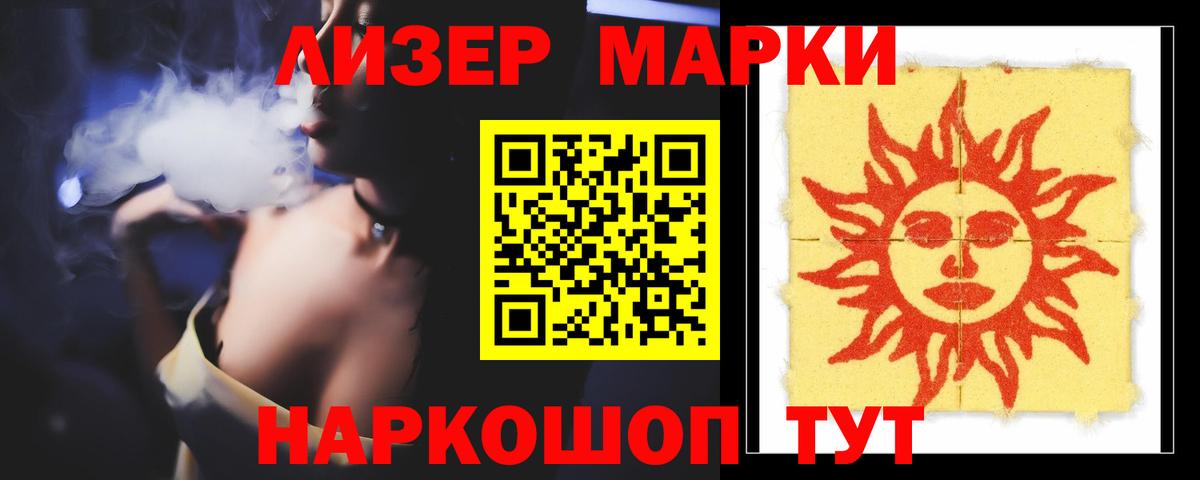 LSD-25 экстази кислота Похвистнево