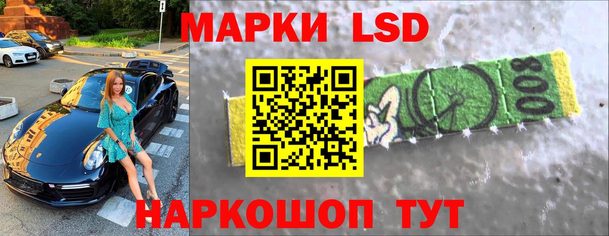 Похвистнево  LSD-25 экстази ecstasy  LSD-25 экстази  LSD-25 экстази ecstasy  Вход с VPN 