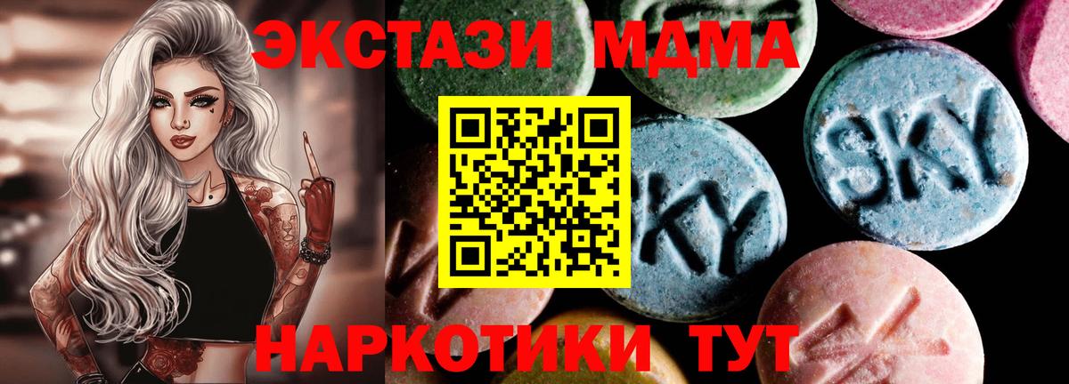 MDMA VHQ  Вход с VPN  Похвистнево 