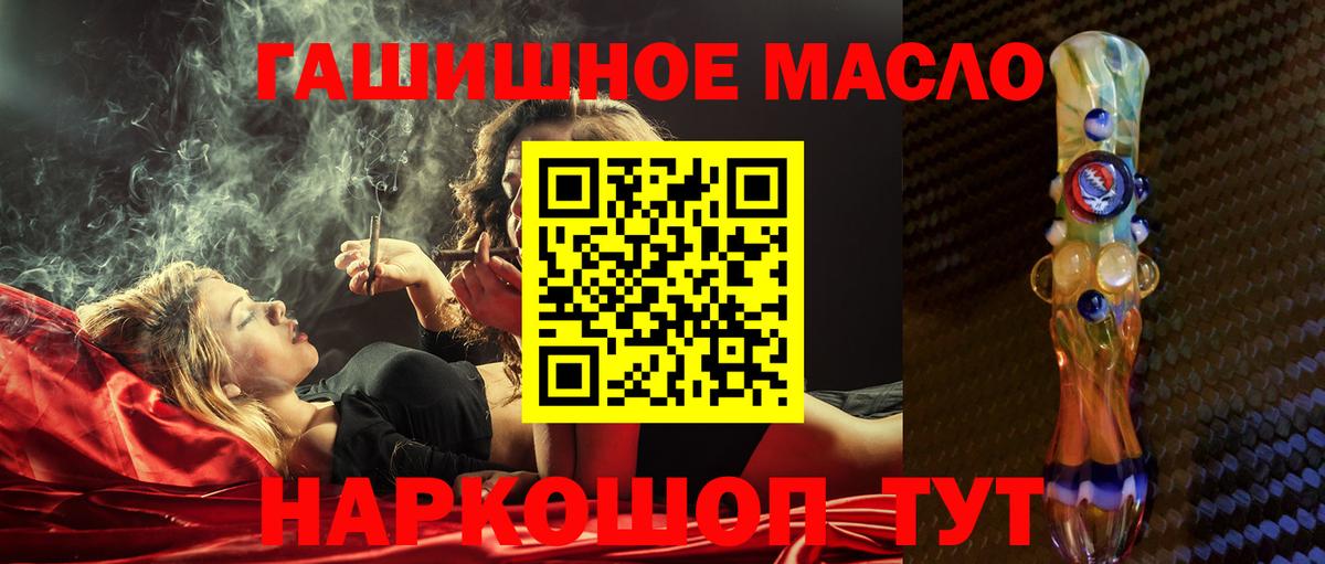 цена наркотик  ТГК Wax  Вход с VPN  Похвистнево 