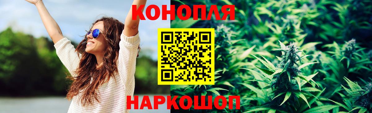 Бошки марихуана AK-47  Бошки марихуана OG Kush  Вход с VPN  Шишки марихуана план  Похвистнево 