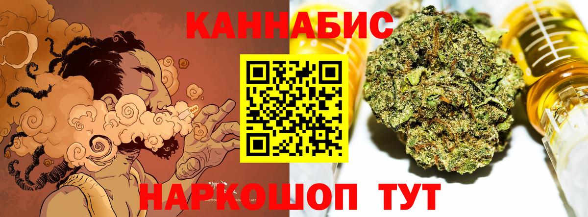 Канабис гибрид Похвистнево